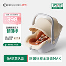 怡戈（Ekobebe）小元宝婴儿提篮式儿童安全座椅汽车用宝宝车载睡篮新生儿0-15个月 新国标-奶酪棕【5挡头枕调节+抗菌】