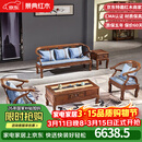 景典 红木家具 非洲鸡翅木(学名：非洲崖豆木) 实木沙发 小户型客厅家具简约中式新中式 小牛角113沙发五件套