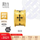 周生生礼物王安宇同款 信念黄金转运珠 足金XL串珠 86640C定价