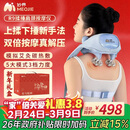 妙界R9揉捶一体肩颈按摩仪颈椎按摩器热敷按摩披肩斜方肌颈肩腰背部送父母女友生日三八妇女节礼物 蓝