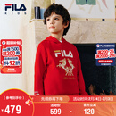 FILA斐乐儿童童装卫衣2026年春季男中大童连帽卫衣
