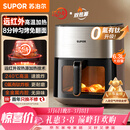 苏泊尔（SUPOR）空气炸锅远红外穿透加热家用6.3L大容量不用翻面薯条机双热源蒸汽嫩炸多功能电炸锅 KD60Y883