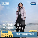 波司登羽绒服女士加厚鹅绒连帽商场同款时尚百搭外套B250242302
