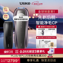 Ulike 【38抢先购】Pro10S蓝宝石冰点刮毛刀剃毛器脱毛仪男士脱毛美容仪生日送女友