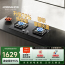 老板（Robam）【升级70%热效率】JZT-55B7A天然气猛火燃气炉灶煤气双灶台家用灶具十大品牌一级能效换新