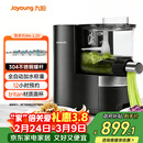 九阳（Joyoung）面条机全自动智能加水多功能压面机 电动揉面饺子皮机压面机适用1-5人M6-L20政府补贴