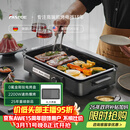 法诗缇（Fastee）烤肉锅电烤盘 家用0氟全金属机身无浓烟电烧烤炉烤肉盘 煎牛排专用锅不粘烤鱼盘 FST-49C