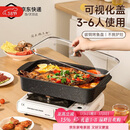 PAKCHOICE烤鱼盘带盖长方形烤鱼专用盘锅电磁炉燃气家用碳钢不粘烤盘