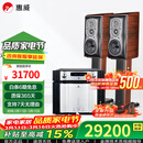 惠威（HiVi）M803A专业6.5英寸HIFI书架音箱高保真发烧三分频2.0木质无源书架音箱 M803A+1PA+1PRE（前后级）