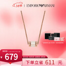 EMPORIO ARMANI阿玛尼项链女 时尚串珠转运珠小蛮腰 新年礼物送女友EGS2828221