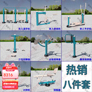 惠佳仕新国标户外健身器材室外小区学校广场新农村运动体育健身 新国标加厚八件套