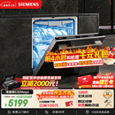 西门子（SIEMENS）黑魔镜636Mega150升以上容积3层碗篮全能舱【双一级认证超节能】单烘干 嵌入式洗碗机SJ43EB33MC