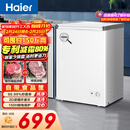 海尔（Haier）100L单温冰柜小型家用小冰柜减霜一级能效冷藏冷冻转换深冷冷柜小冰箱BC/BD-100GHW9D国家补贴