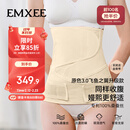 嫚熙人鱼收腹带新款产后产妇顺产剖腹产束腹带专用塑身束腰蚕丝原色L