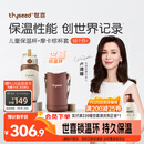 世喜儿童保温杯直饮吸管杯大容量水壶316L不锈钢小学生幼儿园水杯套款