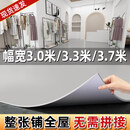 雀牌3米宽实心pvc塑胶地板革加厚耐磨防水防滑办公专用地板胶商用耐磨 【3-4米宽】定制宽度-实心耐磨 浅灰色 3米宽x3米长【一件十平】