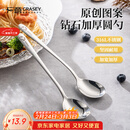 广意 316L不锈钢汤勺汤匙加大加厚家用调羹吃饭餐勺熊猫2支装 GY1440