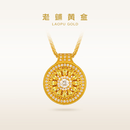 老铺黄金古法手工足金项链·玫瑰花窗1号宝石吊坠（金链款） 20分主钻·梨形黄色蓝宝石款金重约13.6g