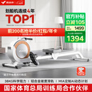 麦瑞克（MERACH）划船机家用智能调阻磁控健身器材室内有氧无氧运动Q1 MRSRM53163W