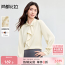 尚都比拉优雅气质轻熟时尚飘带领衬衫女长袖雪纺衫通勤百搭上衣 杏色 M 