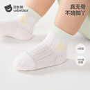 贝肽斯儿童袜子1-3岁夏季薄款新生婴儿网眼袜子男女宝宝透气中筒袜
