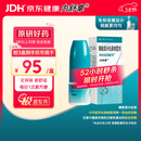 【原研进口】内舒拿 糠酸莫米松鼻喷雾剂 50μg*140喷/盒