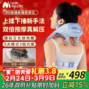 妙界R9揉捶肩颈按摩仪颈椎按摩器热敷按摩披肩揉捏捶打一体式颈肩腰腿背部按摩生日新年情人节礼物 蓝