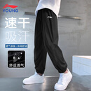 李宁（LI-NING）男童裤子夏季薄款冰丝透气儿童速干裤宽松休闲青少年防蚊裤运动裤