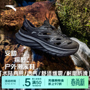 安踏（ANTA）【探野】运动凉鞋男夏季休闲潮流洞洞鞋户外登山徒步溯溪鞋拖鞋 【探野】黑/城堡灰-3 44