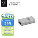 水月雨破晓2 DawnPro2 便携解码耳放3.5/4.4小尾巴双解码芯片无损HiFi发烧TypeC 破晓2