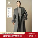 独束大码女装【D+系列】黑标高端气质披肩可拆卸羊毛混纺呢大衣女 月雾灰 L (尺码：2)