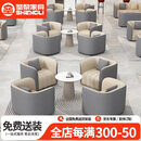 圣黎简约轻奢酒店大堂沙发组合休息区办公室接待区会客洽谈1111茶几灰