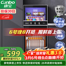 康宝（Canbo）消毒柜家用 不锈钢小型立式二星高温奶瓶碗筷双门90L四层收纳消毒碗柜【政府补贴】XDZ90-D1