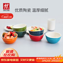 双立人（ZWILLING）碗陶瓷碗套装家用汤碗面碗防滑多用碗家用餐具套装 彩虹碗6件套