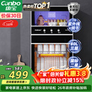 康宝（Canbo）消毒柜家用不锈钢小型立式二星高温餐具奶瓶双门80L三层收纳消毒碗柜【政府补贴】XDZ80-D1
