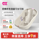 OKBABY婴儿洗澡盆宝宝新生幼儿童浴盆可坐可躺加大加厚智能感温原装进口 【欧达巴新】象牙白