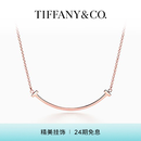 蒂芙尼【李昀锐同款系列】 Tiffany T 系列 Smile 项链 微笑项链