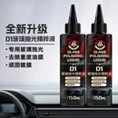 汽车防雨防雾剂除油剂玻璃光亮剂重度油膜镀膜清洁剂去白雾WAC-L [买1送1]2大瓶强效正装送海绵