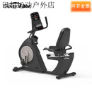施菲特SevenFiter卧式健身车R20靠背电磁控动感健身运动自行车 SevenFit