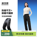 波司登（BOSIDENG）2025年新款男女情侣同款外穿加厚修身百搭经典羽绒裤B250445990DS 黑色8056 【店长推荐】 L 170/74A 体重约120-130斤