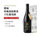 博颂【大金奖/稀有15度】意大利进口桑娇维塞干红酒葡萄酒鸡尾酒送礼 750ml*1瓶【大金奖 】