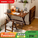 家逸实木折叠书桌学生家用电脑桌学习桌书房办公桌子胡桃色100cm