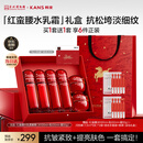 韩束红蛮腰水乳霜抗皱补水保湿护肤套装化妆品生日礼物送女友