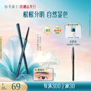 花西子极细三角眉笔初学者画眉01螺黛灰防水汗不易晕染