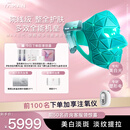 雅萌【综艺同款】【重磅新品首发】雅萌超光面罩美容仪光子嫩肤美白提拉紧致淡纹提亮抗衰大排灯