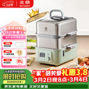 北鼎（Buydeem）电蒸锅蒸锅多功能锅蒸炖煮一体双层定时保温家用大容量二层婴儿适用自动免看火 厨房好物G5541