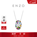 周大福ENZO 海洋系列18K金多彩宝石钻石吊坠女礼物 EZV5686【赠银链】 EZV5686