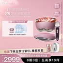 雅萌【申浩男同款】【送女友礼物】闪修仪Pro 家用脸部抗老提拉紧致淡纹美容仪礼盒