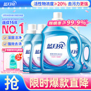 蓝月亮深层洁净洗衣液 薰衣草香 3kg瓶+1kg*3瓶 高效除螨 强效去污