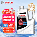 博世（BOSCH）有机长效汽车防冻液发动机冷却液 养车保养 冰点-45℃ 4L（红色）